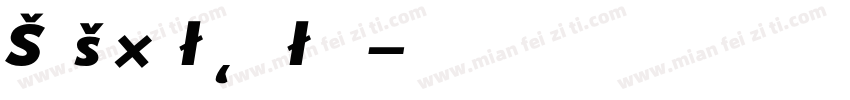 SansExpBlack Oblique字体转换